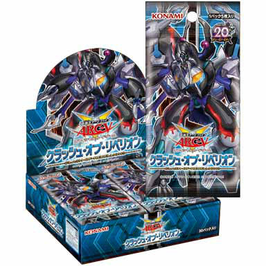【新品即納】[TCG] (BOX)(再販)遊戯王アーク・ファイブOCG クラッシュ・オブ・リベリオン(CG1471)(30パック)(20160625)
