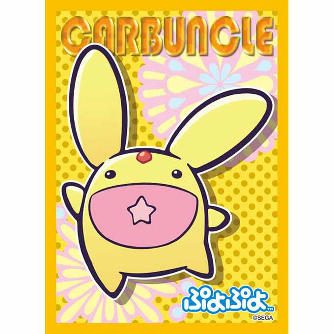 【新品即納】[TCG] キャラクタースリーブコレクション ぷよぷよ「カーバンクル」 ブロッコリー(20150411)