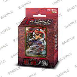 【新品即納】[TCG] ドレッドノート スターターデッキ 紅蓮ノ剱(20150528)