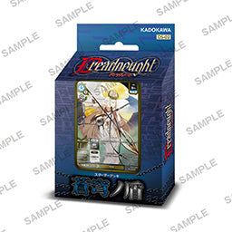 【新品即納】[TCG] ドレッドノート スターターデッキ 蒼穹ノ盾(20150528)
