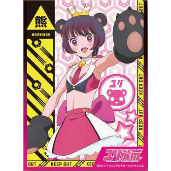 【新品即納】[TCG] キャラクタースリーブ ユリ熊嵐 百合城銀子(EN-042) エンスカイ(20150424)