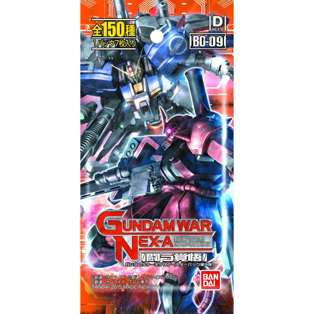 【新品即納】[TCG] GUNDAMWAR NEX-A(ガンダムウォーネグザ) 第9弾ブースターパック「闘う覚悟」(BO-09)(20150522)