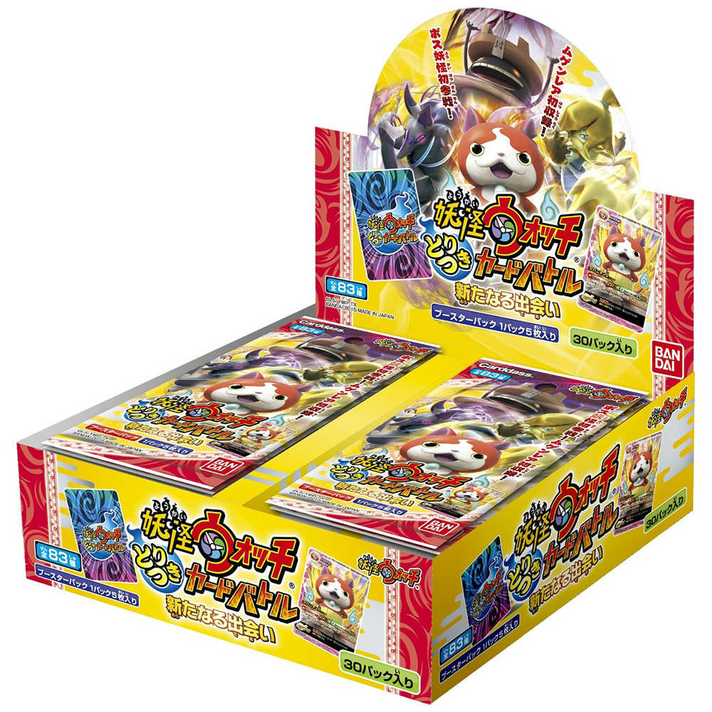 【新品即納】[TCG] (BOX)妖怪ウォッチ とりつきカードバトル 新たなる出会い ブースターパック(YWB01)(30パック)(20150516)
