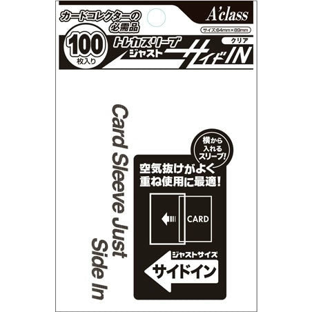 【新品即納】[TCG] トレカスリーブ ジャスト サイドIN アクラス(20150430)