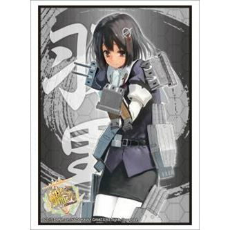 【新品即納】[TCG] ブシロードスリーブコレクション ハイグレード Vol.791 艦隊これくしょん -艦これ-「羽黒」(20150417)