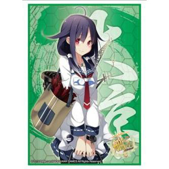 【新品即納】[TCG] ブシロードスリーブコレクション HG(ハイグレード) Vol.806 艦隊これくしょん -艦これ-「大鯨」(20150424)