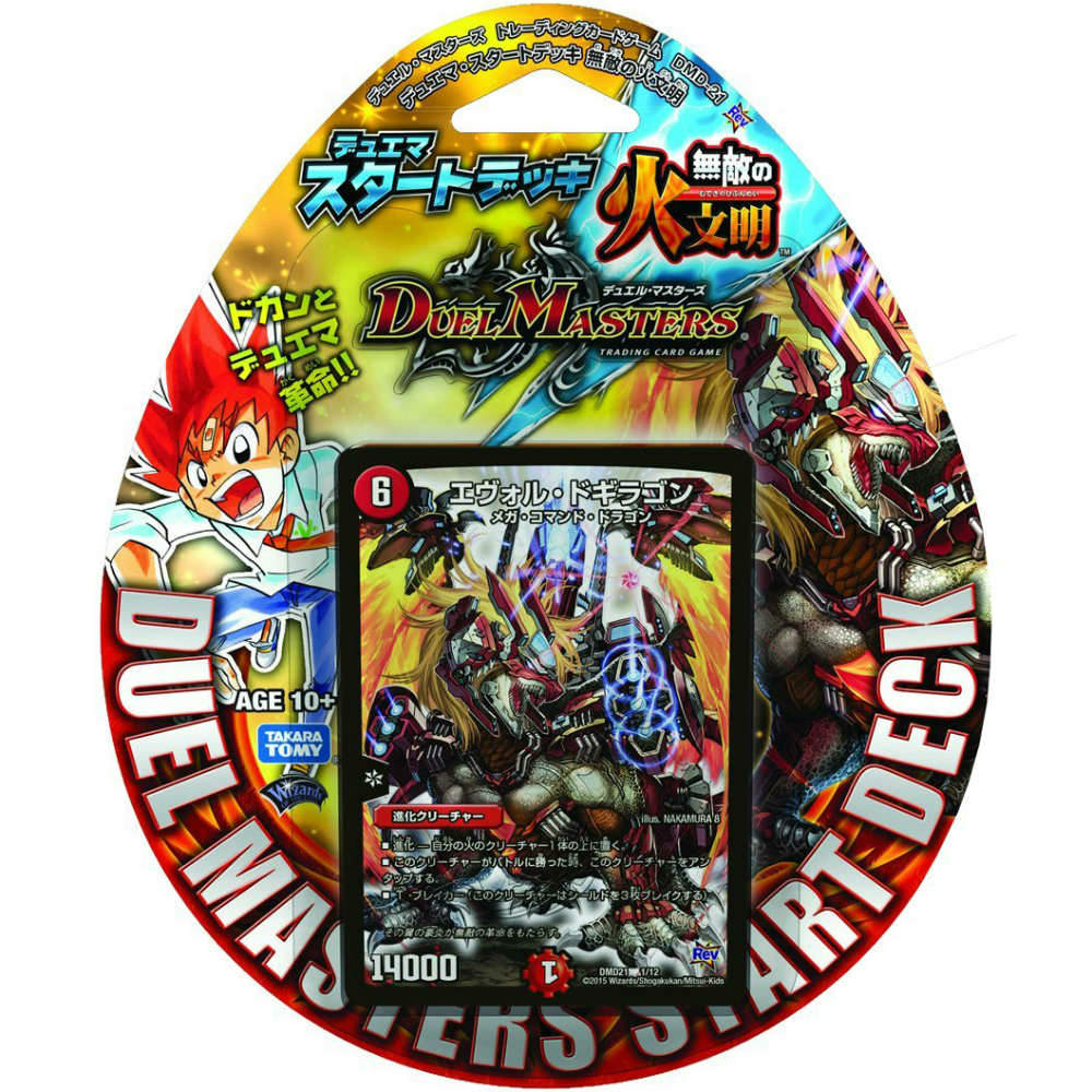 【新品即納】[TCG] デュエル・マスターズTCG デュエマ・スタートデッキ 無敵の火文明(DMD-21)(20150425)