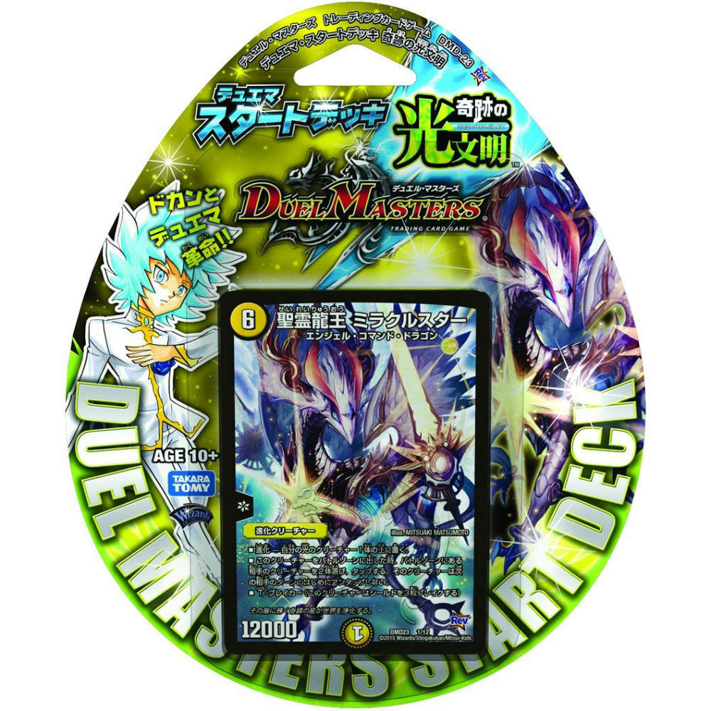 【新品即納】[TCG] デュエル・マスターズTCG デュエマ・スタートデッキ 奇跡の光文明(DMD-23)(20150425)