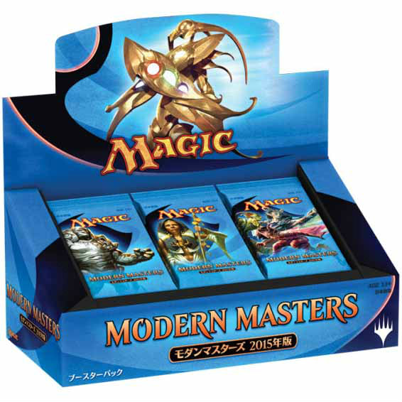 【新品即納】[TCG] (BOX)MTG マジック・ザ・ギャザリング モダンマスターズ 2015年版 ブースターパック(日本語版)(24パック)(20150522)