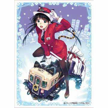 【新品即納】[TCG] キャラクタースリーブ クリエイターズコレクション バーニア600 エンスカイ(EN-051)(20150515)