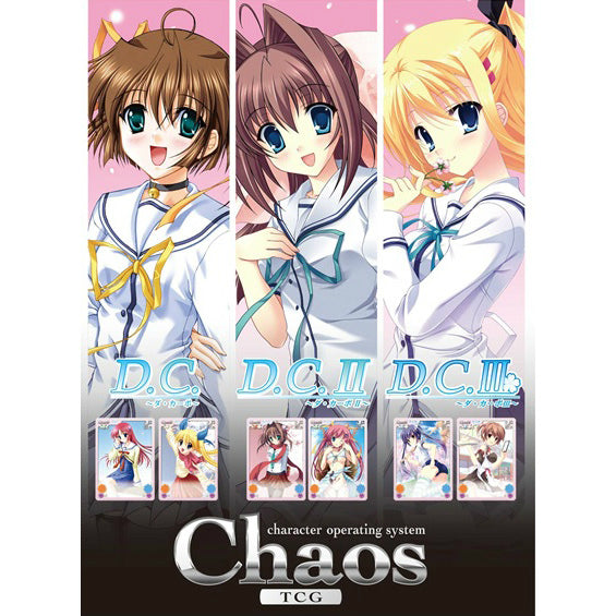 【新品即納】[TCG] ChaosTCG ブースターパック OS：ダ・カーポ 2.00(20150522)