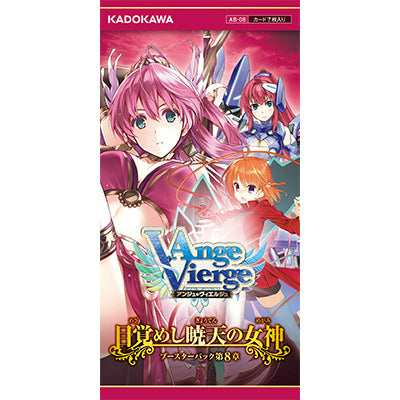 【新品即納】[TCG] (カートン)アンジュ・ヴィエルジュ ブースターパック第8章 目覚めし暁天の女神(16BOX)(20150611)