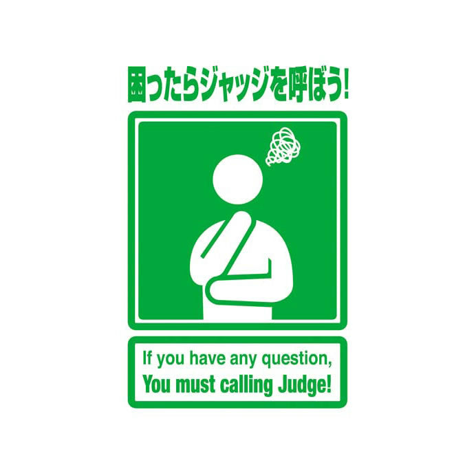 【新品即納】[TCG] キャラクタースリーブコレクション ピクトさん 「困ったらジャッジを呼ぼう」 ブロッコリー(20150516)
