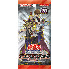 【新品即納】[TCG] 遊戯王OCG デュエルモンスターズ デュエリストパック 決闘都市編(バトルシティへん)(CG1473)(20150606)