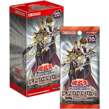 【新品即納】[TCG] (BOX)遊戯王OCG デュエルモンスターズ デュエリストパック 決闘都市編(バトルシティへん)(CG1473)(15パック)(20150606)