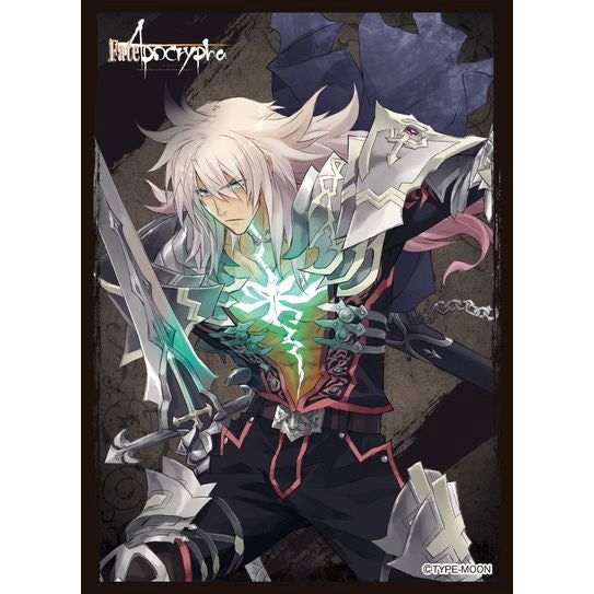【新品即納】[TCG] きゃらスリーブコレクション マットシリーズ「Fate/Apocrypha」 黒のセイバー(No.MT107)ムービック(20150515)