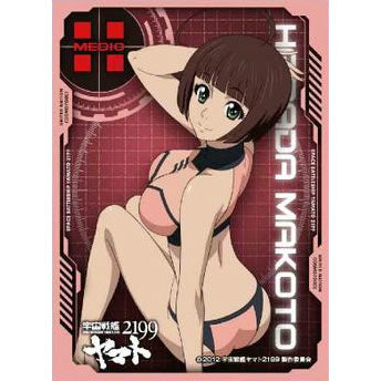 【新品即納】[TCG] キャラクタースリーブ 宇宙戦艦ヤマト2199 原田真琴(EN-055)エンスカイ(20150529)