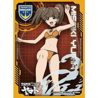 【新品即納】[TCG] キャラクタースリーブ 宇宙戦艦ヤマト2199 岬百合亜(EN-057)エンスカイ(20150529)