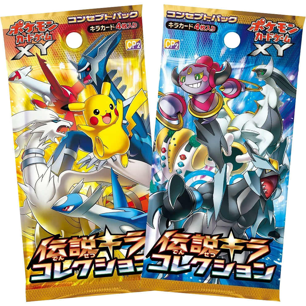 【新品即納】[TCG] ポケモンカードゲームXY コンセプトパック 伝説キラコレクション(20150718)