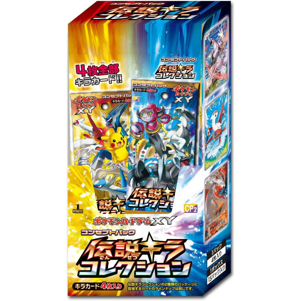 【新品即納】[TCG] (BOX) ポケモンカードゲームXY コンセプトパック 伝説キラコレクション(15パック)(20150718)