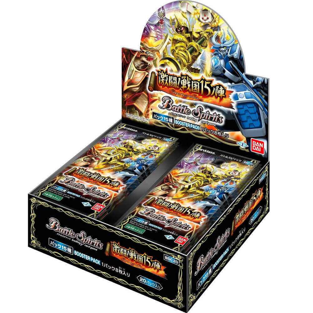 【新品即納】[TCG] (カートン)バトルスピリッツ 戦略ブースター 激闘!戦国15ノ陣 ブースターパック(BSC20)(12BOX)(20150620)