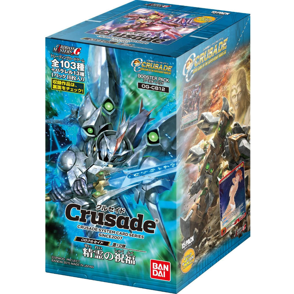 【新品即納】[TCG] (BOX)OGクルセイド 第12弾 ～精霊の祝福～(OG-CB12)(15パック)(20150619)