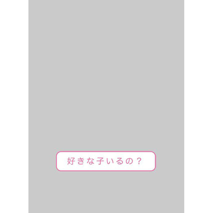 【新品即納】[TCG] キャラクタースリーブプロテクター 【世界の名言】 「好きな子いるの～」 ブロッコリー(20150523)