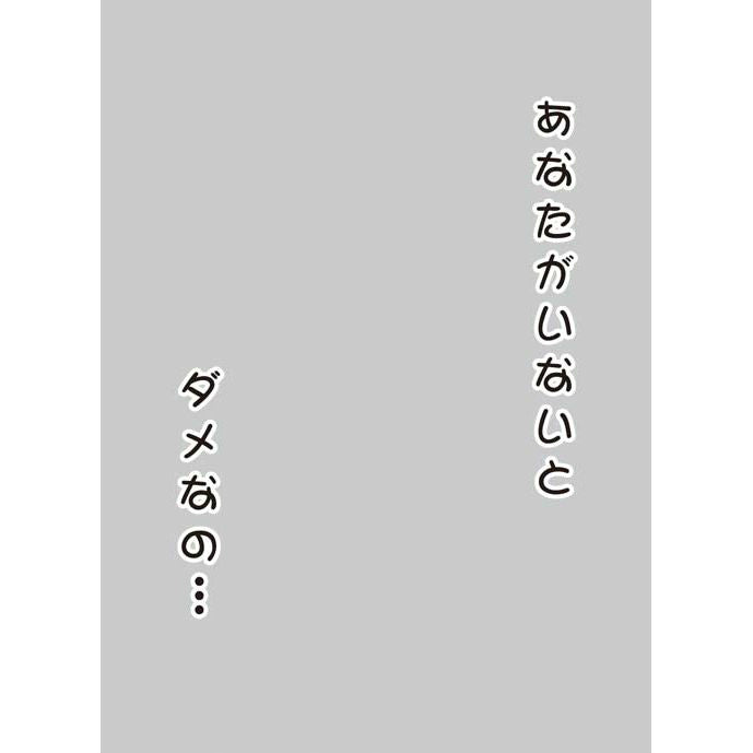 【新品即納】[TCG] キャラクタースリーブプロテクター 【世界の名言】 「あなたがいないとダメなの・・・」 ブロッコリー(20150523)