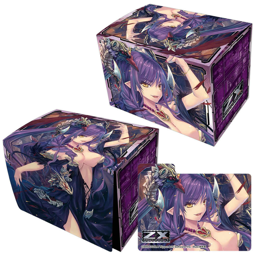 【新品即納】[TCG] キャラクターデッキケースコレクションMAX Z/X -Zillions of enemy X- 「贖罪の闇姫ルクスリア」ブロッコリー(20150530)
