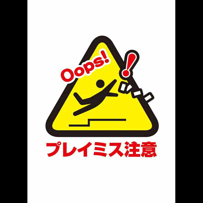 【新品即納】[TCG] キャラクタースリーブコレクション ピクトさん「プレイミス注意」 ブロッコリー(20150530)