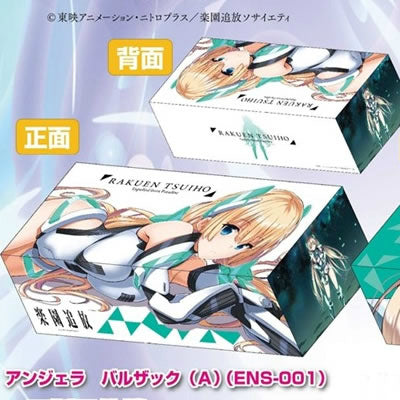 【新品即納】[TCG] ストレージボックス 楽園追放 -Expelled from Paradise- アンジェラ バルザック (A)(ENS-001) エンスカイ(20150626)