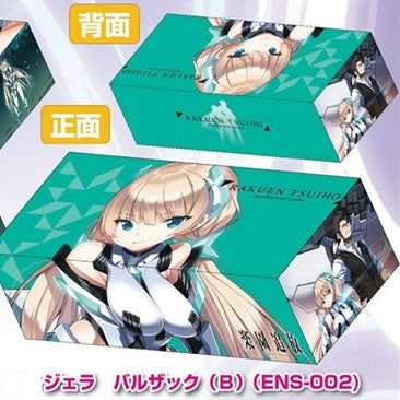 【新品即納】[TCG] ストレージボックス 楽園追放 -Expelled from Paradise- アンジェラ バルザック (B)(ENS-002) エンスカイ(20150626)