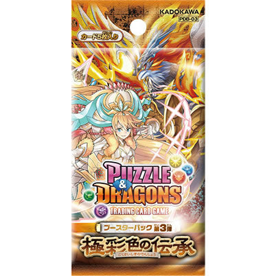 【新品即納】[TCG] (カートン)パズル&ドラゴンズTCG ブースターパック 第3弾 極彩色の伝承(PDB-03)(20BOX)(20150717)