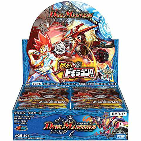 【新品即納】[TCG] (カートン)デュエル・マスターズTCG 革命 第1章 燃えろドギラゴン!!(DMR-17)(12BOX)(20150620)