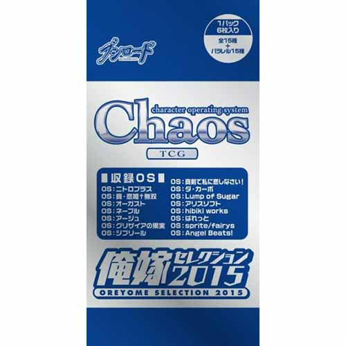 【新品即納】[TCG] ChaosTCG 俺嫁セレクション2015(20150529)