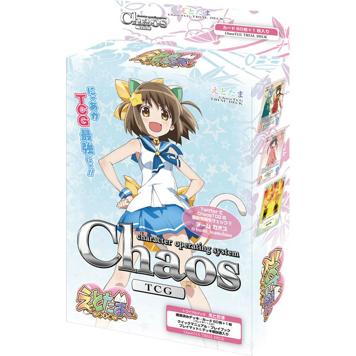 【新品即納】[TCG] ChaosTCG トライアルデッキ えとたま(20150605)