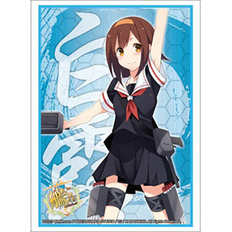 【新品即納】[TCG] ブシロードスリーブコレクション ハイグレード Vol.826 艦隊これくしょん -艦これ-『白露』(20150529)
