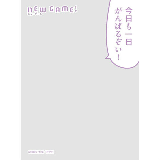 【新品即納】[TCG] きゃらマットスリーブガード 「NEW GAME!」 涼風青葉(No.MTG003) ムービック(20150612)