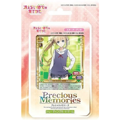 【新品即納】[TCG] プレシャスメモリーズ 「冴えない彼女の育てかた」 スターターデッキ(20150626)