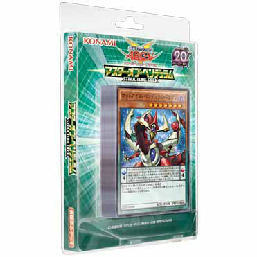 【中古即納】[未開封][TCG] 遊戯王アーク・ファイブOCG ストラクチャーデッキ マスター・オブ・ペンデュラム コナミデジタルエンタテインメント(CG1474)(20160716)
