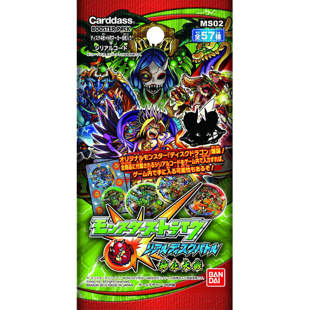 【新品即納】[TCG] モンスターストライク リアルディスクバトル 第2弾「神化対戦」 ブースターパック(MS02)(20150725)