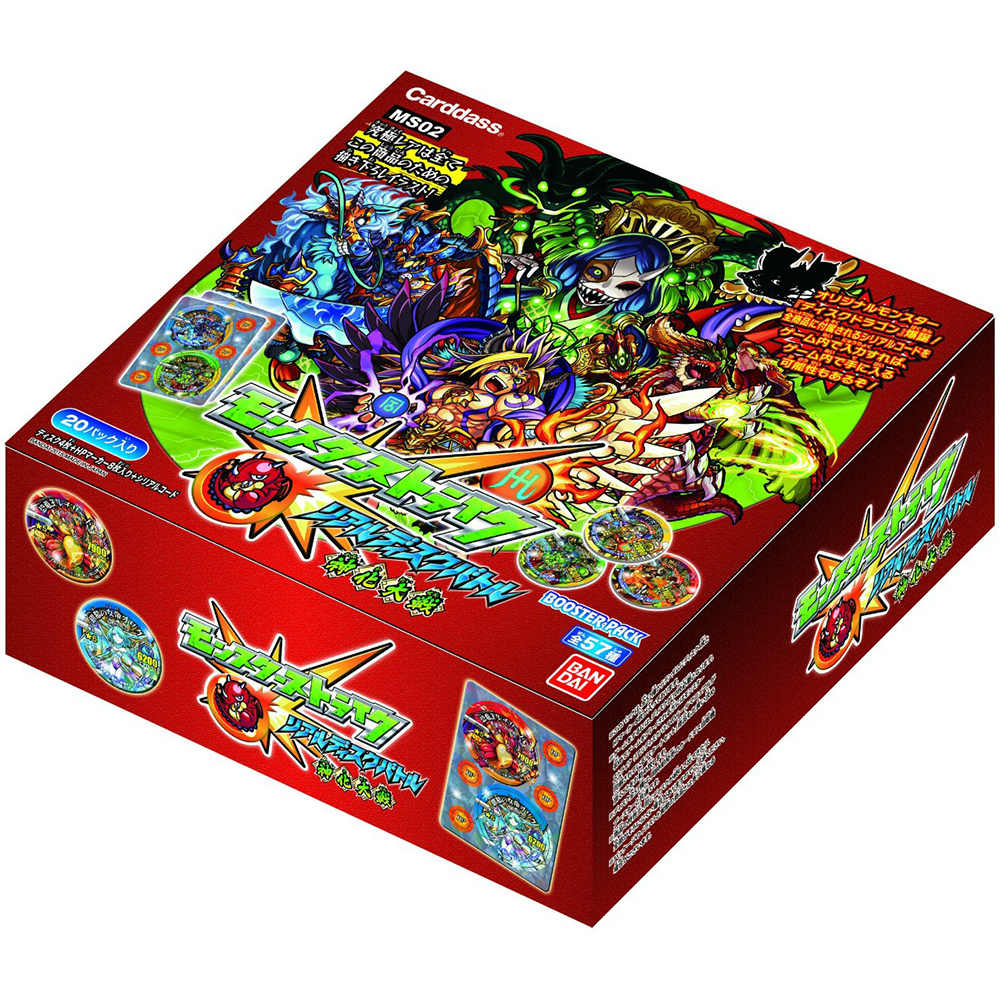 【新品即納】[TCG] (カートン)モンスターストライク リアルディスクバトル 第2弾「神化対戦」 ブースターパック(MS02)(12BOX)(20150725)