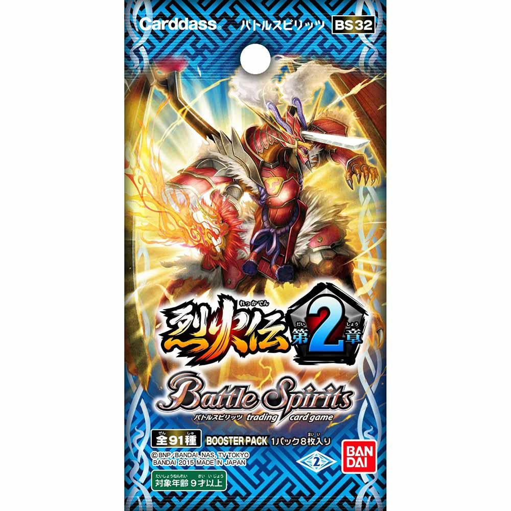 【新品即納】[TCG] バトルスピリッツ 烈火伝 第2章ブースターパック(BS32)(20150725)