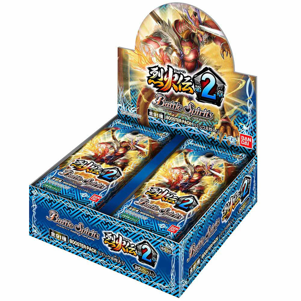 【新品即納】[TCG] (BOX)バトルスピリッツ 烈火伝 第2章ブースターパック(BS32)(20パック)(20150725)