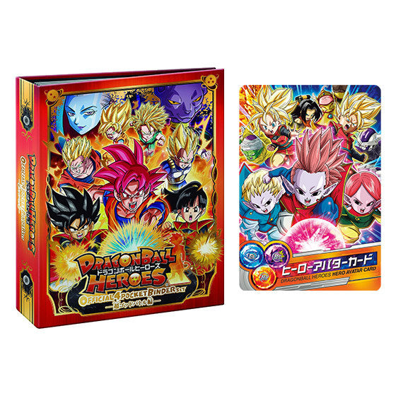 【新品即納】[TCG] ドラゴンボールヒーローズ オフィシャル4ポケットバインダーセット -超ゴッドバトル編- バンダイ(20150725)
