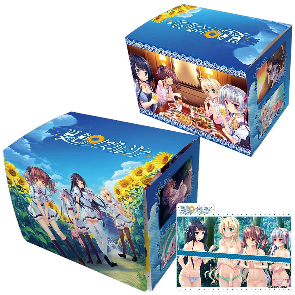 【新品即納】[TCG] キャラクターデッキケースコレクションMAX 夏の色のノスタルジア ブロッコリー(20150627)