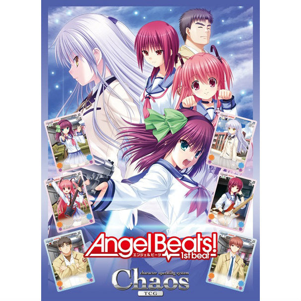 【新品即納】[TCG] ChaosTCG ブースターパック Angel Beats!-1st beat-(20150703)