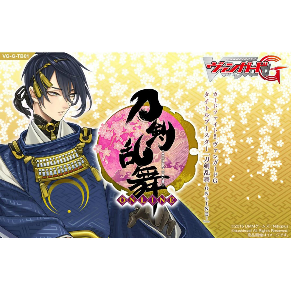 【新品即納】[TCG] (BOX)カードファイト!!ヴァンガードG タイトルブースター 刀剣乱舞-ONLINE-(VG-G-TB01)(12パック)(20150717)