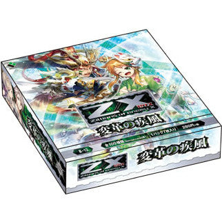 【新品即納】[TCG] (BOX)ゼクス Z/X -Zillions of enemy X- 第13弾 変革の疾風(20パック)(20150716)