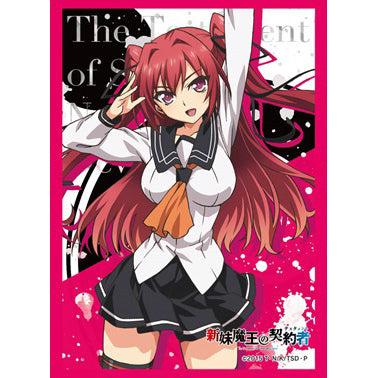 【新品即納】[TCG] ブシロードスリーブコレクション ハイグレード Vol.833 新妹魔王の契約者「成瀬澪」(20150619)